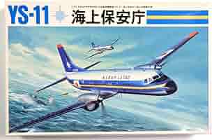 海上保安庁YS11 3Dクリスタル 7_000000045810.jpg?1745212000