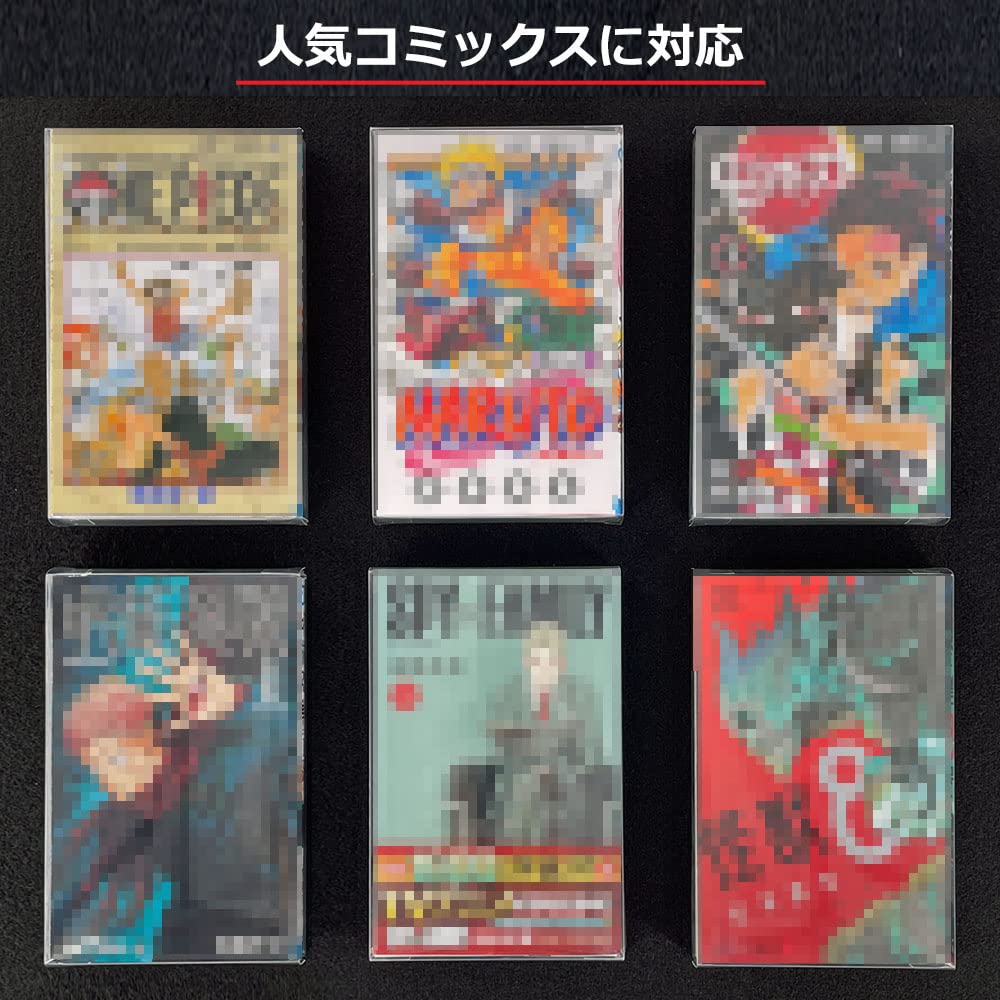 Amazon.co.jp: コミックス用 クリアケース 新書判 5枚 ディスプレイ用