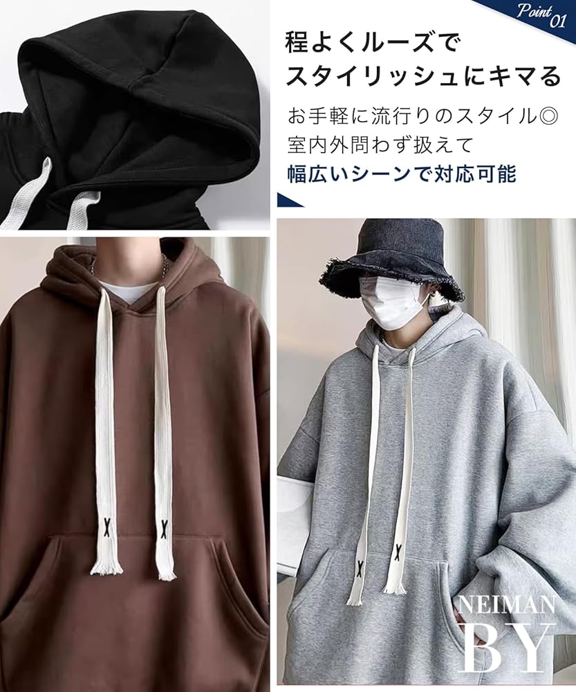 ifsixwasnine初期ビックフードパーカー BLACK FRIDAY対象】ESSENTIAL / ビッグシルエットフードパーカー