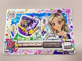 Amazon.co.jp: アイカツカード 黒沢凛 サイン入り レアカード