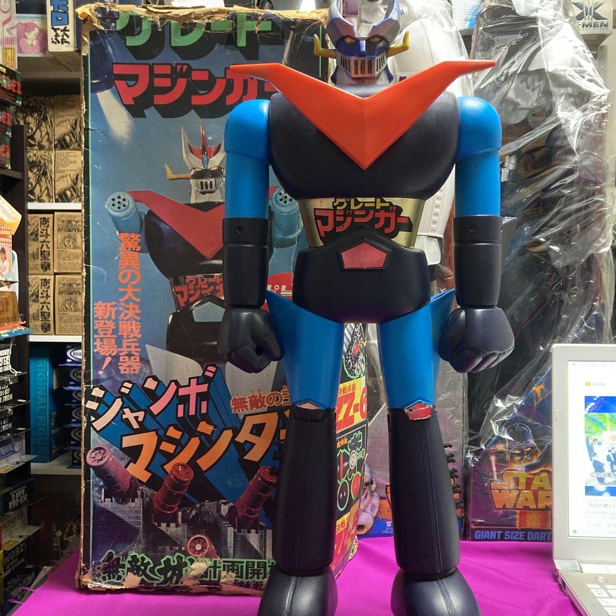 Amazon.co.jp: crnooポピー 昭和レトロ 当時物 ジャンボマシンダー  