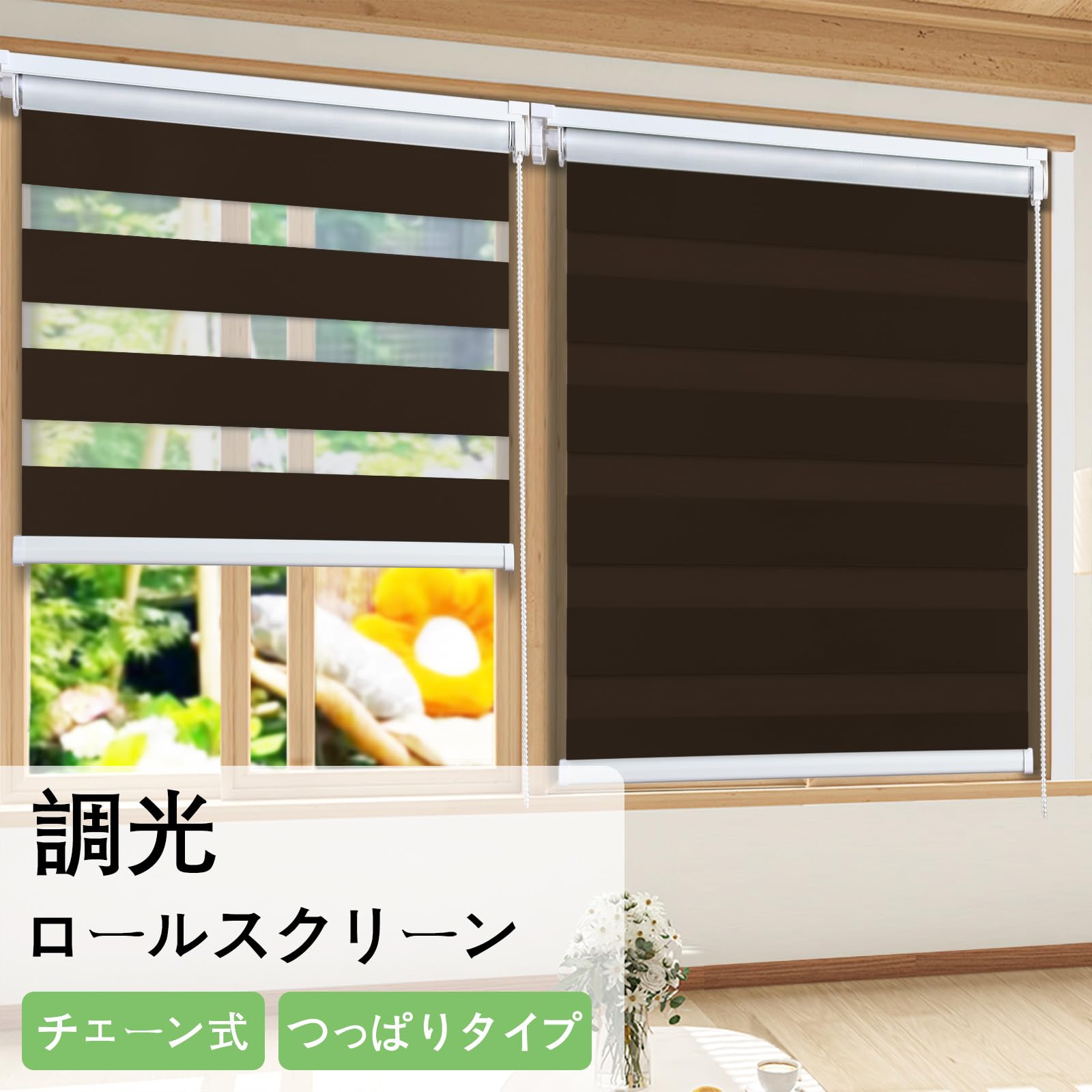 Amazon｜Custonow オーダーメイド 調光ロールスクリーン 突っ張り式
