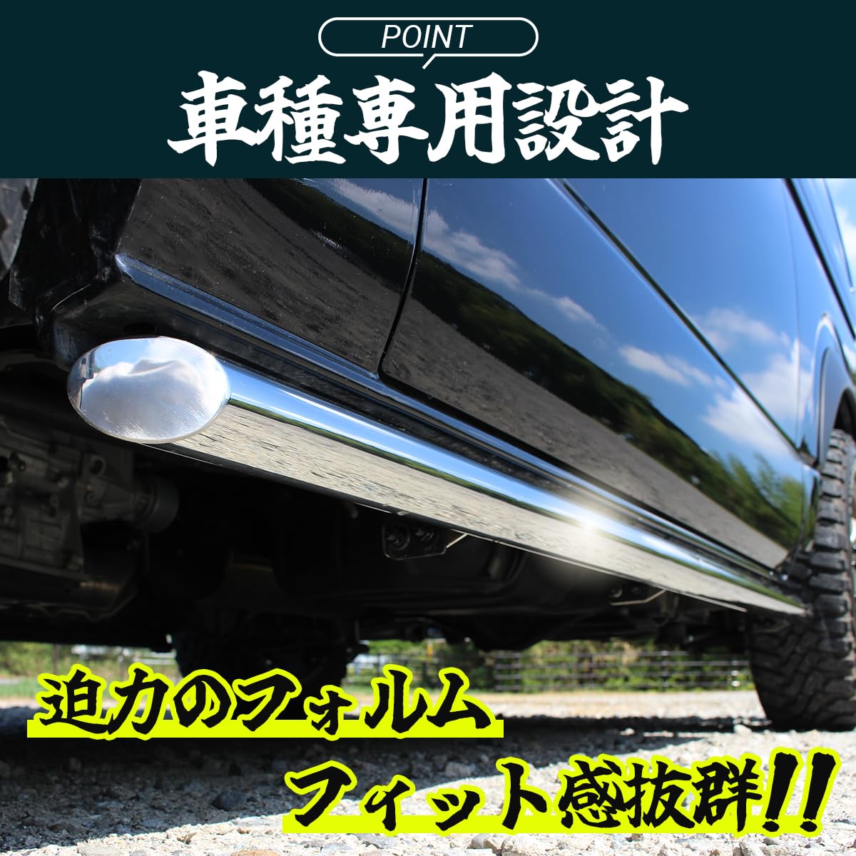Amazon | ハイエース 200系 サイド ガード サイドステップ チューブ 