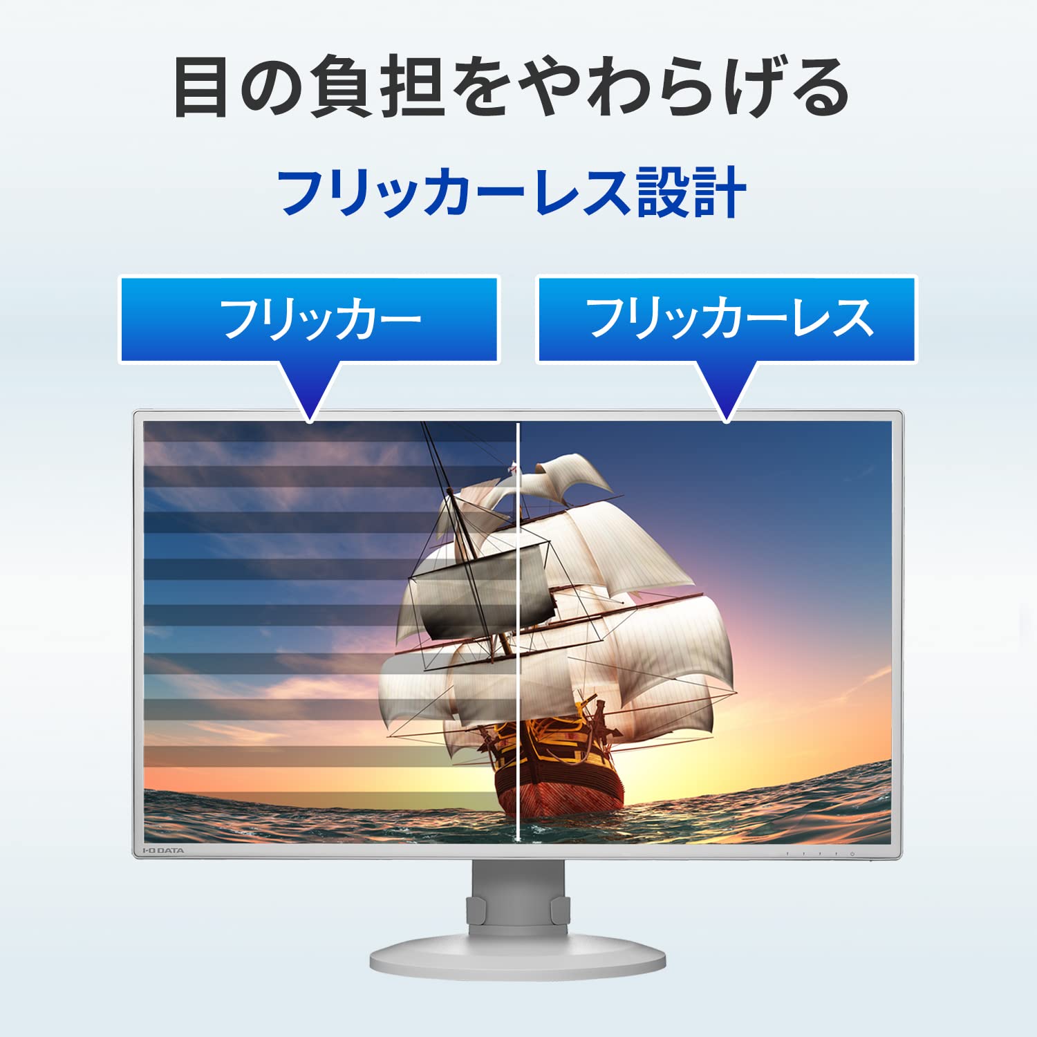 Amazon.co.jp: IODATA モニター 27インチ フルHD ADSパネル