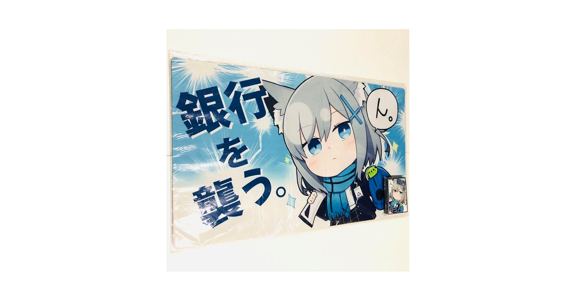 ブルーアーカイブ 砂狼シロコ SD スリーブ プレイマット 白詰草 ブルーアーカイブ 砂狼シロコ SD スリーブ プレイマット 白詰草