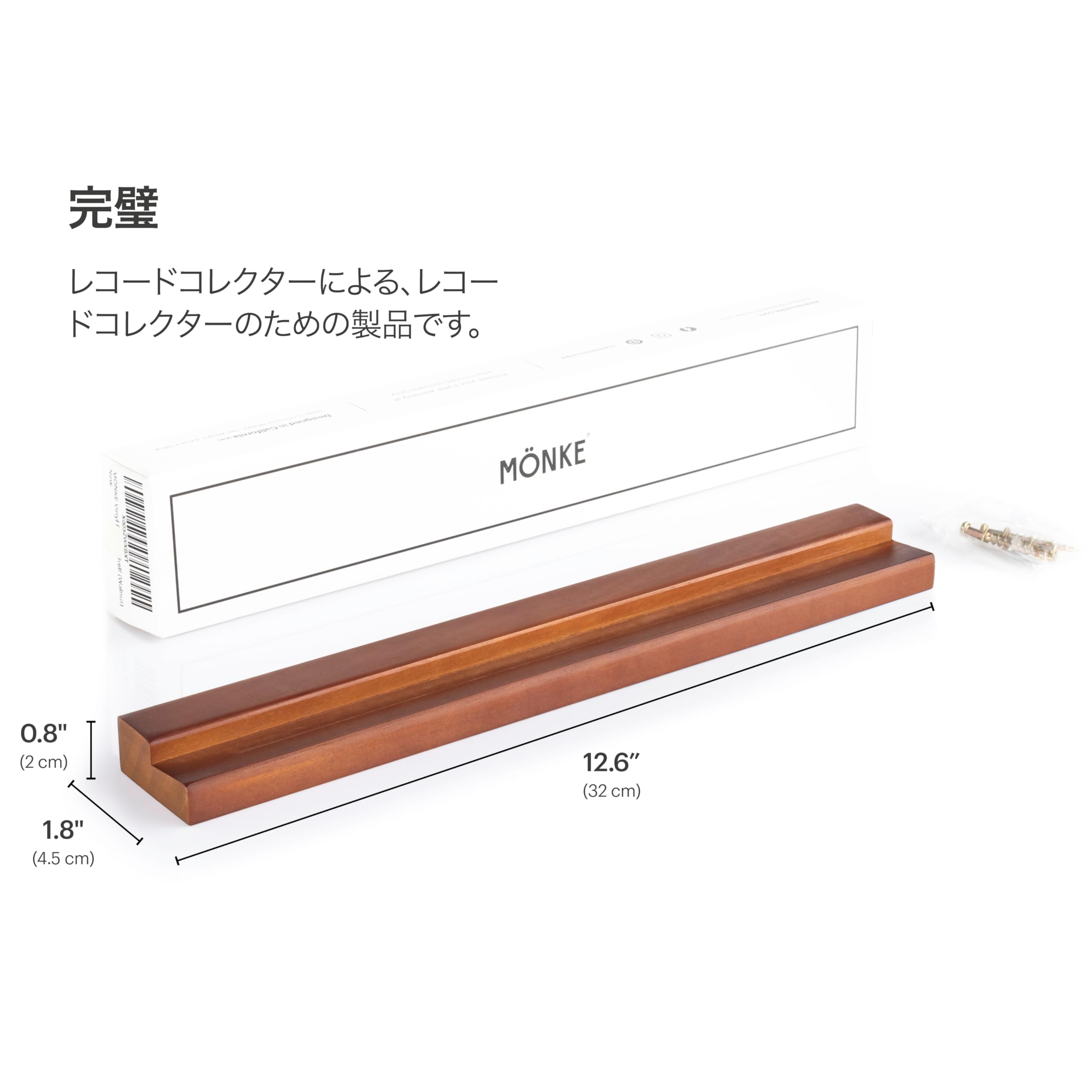 未使用⭐ ビニール レコード ウォール マウント 無垢材ディスプレイ棚 Amazon.co.jp: MÖNKE ビニール レコード ウォール マウント - 無垢材製