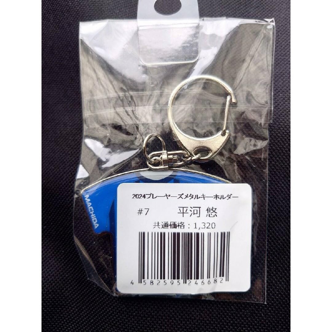 FC MACHIDA ZELVIA キーホルダー 7/5(土)清水戦】武器・防具屋