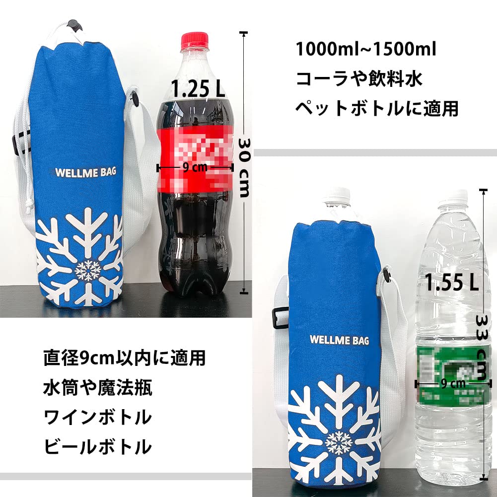 Amazon | Futakuchi 水筒カバー 保冷 断熱 1L 1.5L 2L 大容量 ペット