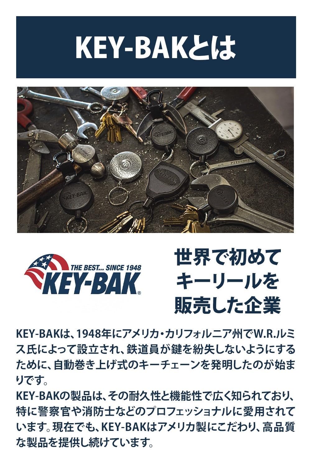 Amazon.co.jp: KEY-BAK #5 キーリール ベルトクリップ