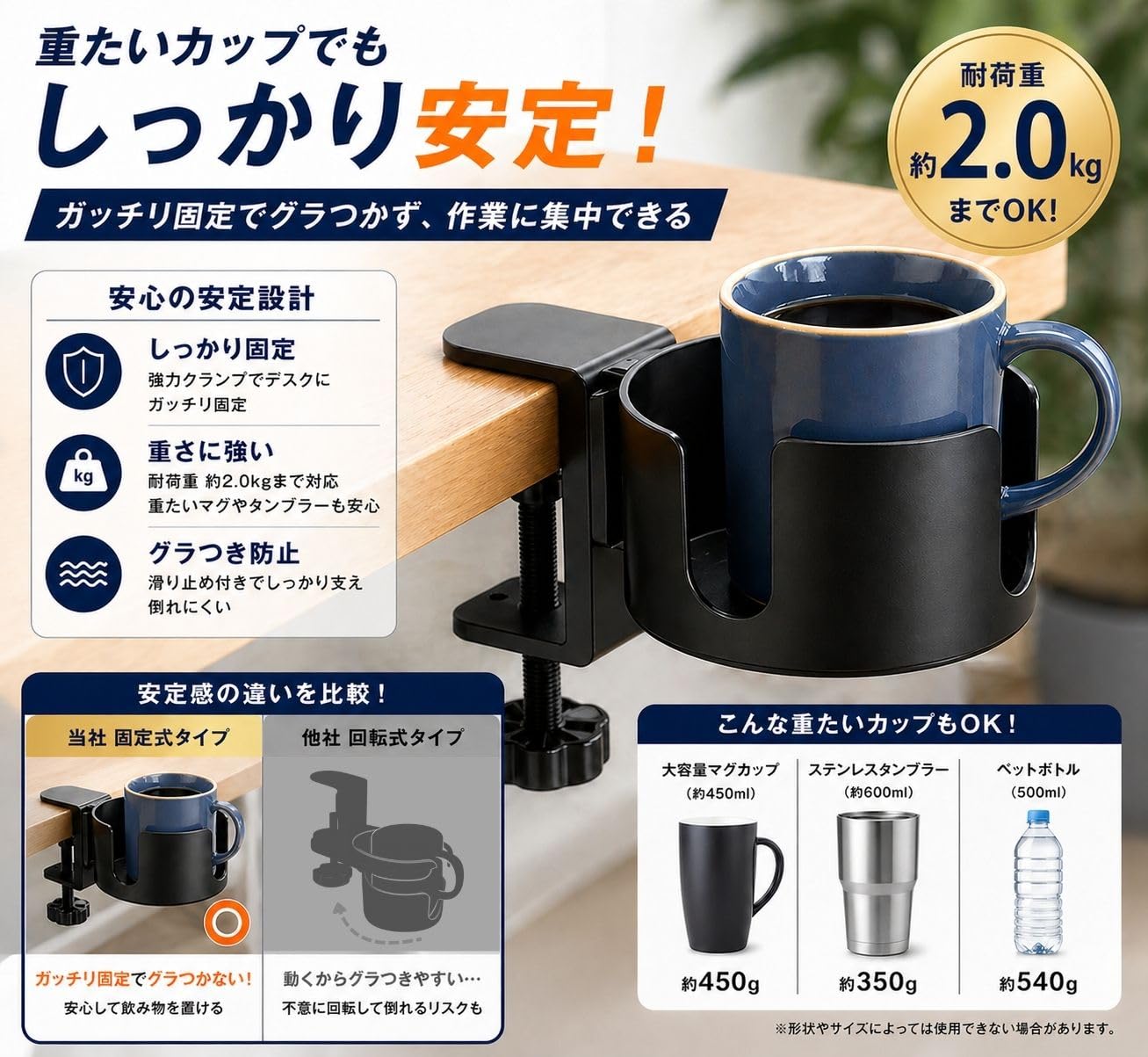 Amazon.co.jp: ドリンクホルダー デスク クランプ式 カップホルダー