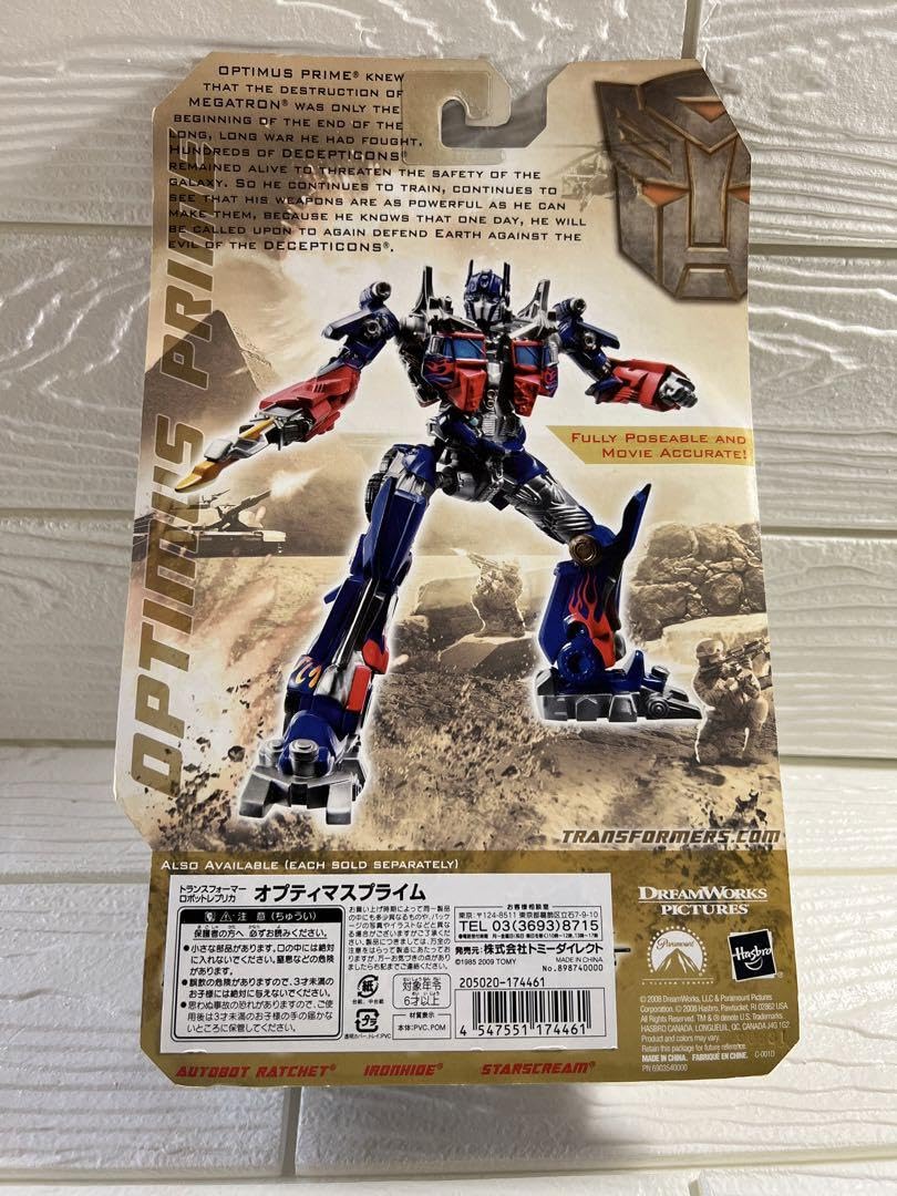 Amazon.co.jp: トランスフォーマー ロボットレプリカ 6点セット
