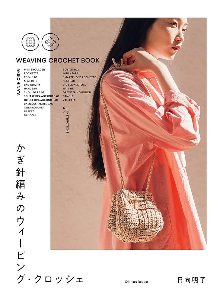 英語　サーシャ・ケイガン　ニット・手芸本 英語 サーシャ・ケイガン ニット・手芸本 パイナップル編みの