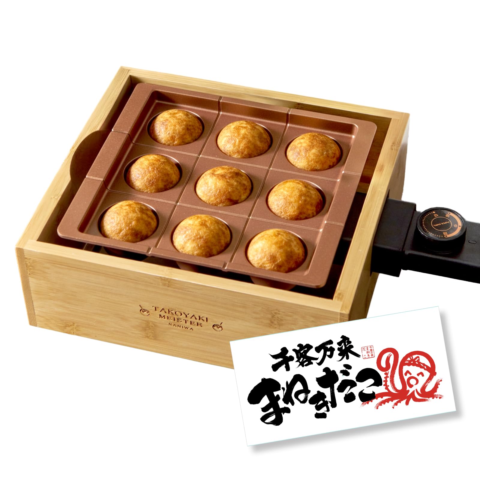 Amazon | 感動！たこ焼きマイスター NANIWA ハーフサイズ (大玉 46mm 9