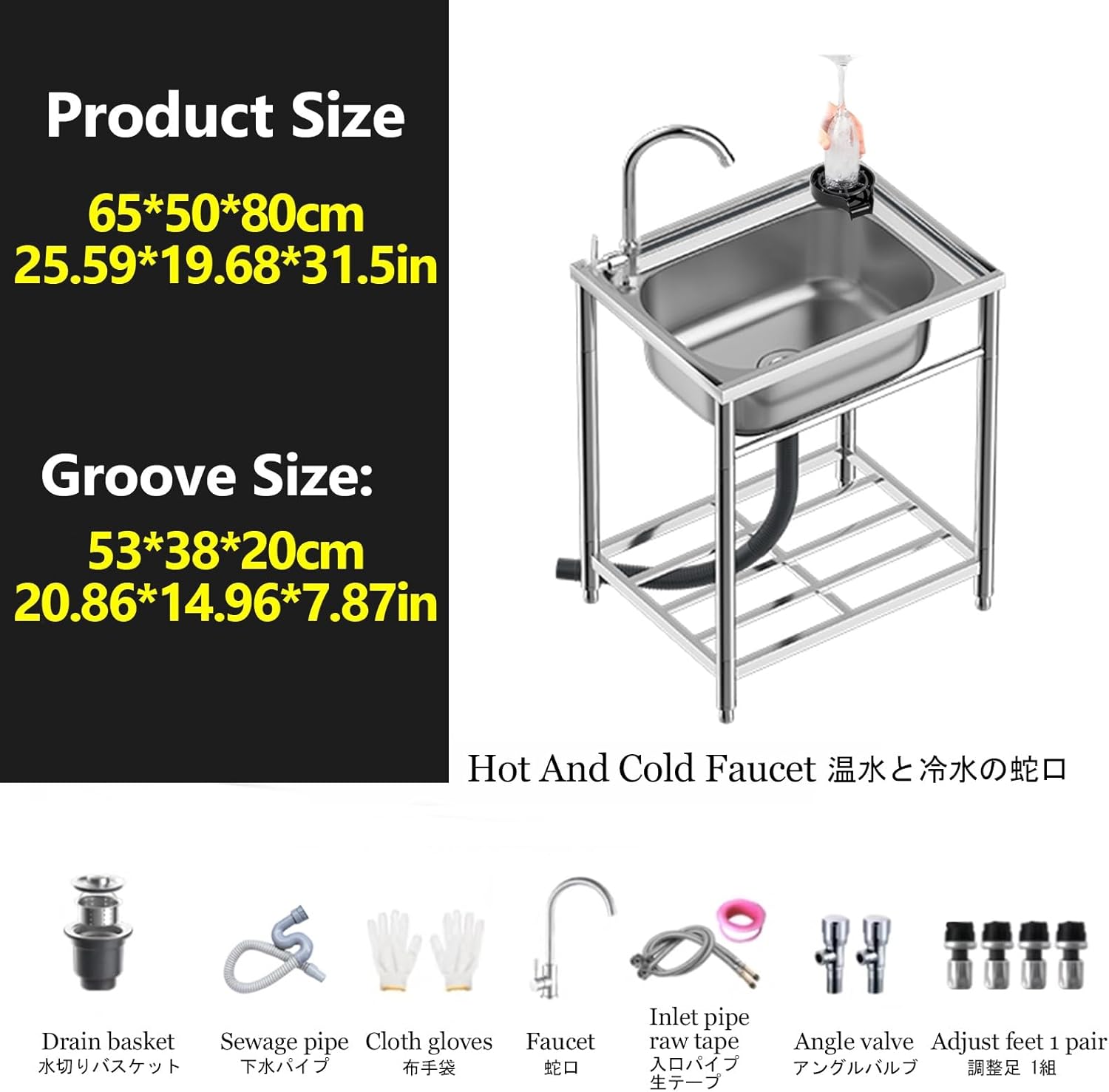 Free Standing Stainless Steel Utility Sink Outdoor Kitchen Sink Garden Sink Single Trough Laundry Sink With Drain With Faucet For Garage,Restaurant,Kitchen,Camping,Backyard(65*50*80cm/25.5*19.6*31.5in