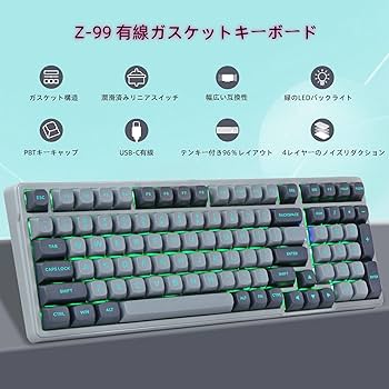 Amazon | e元素ゲーミングキーボードZ-99 シルバーウッド軸