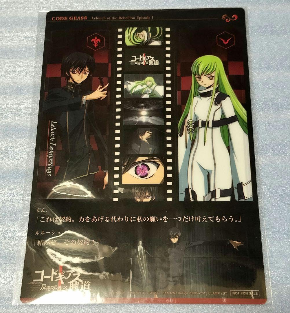 CLAMP作品 X―エックス―塩ビしおり2枚組セット CLAMP作品 X―エックス