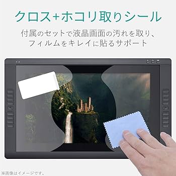Amazon | 【ペン先摩耗低減/ケント紙】 Wacom Cintiq 16