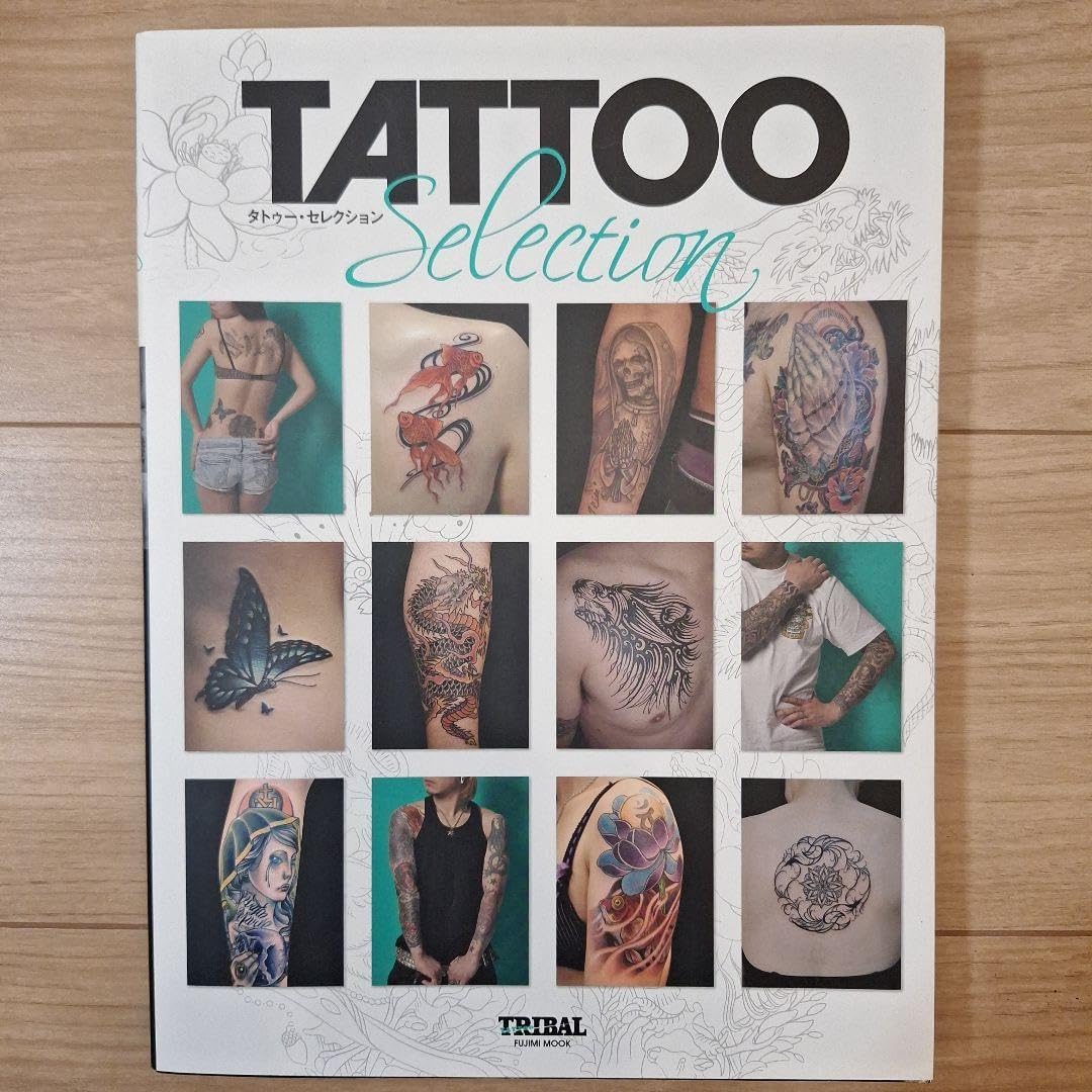 タトゥーデザインブック 5冊セット タトゥー・エイジ、タトゥーデザインブック 5冊セット タトゥー