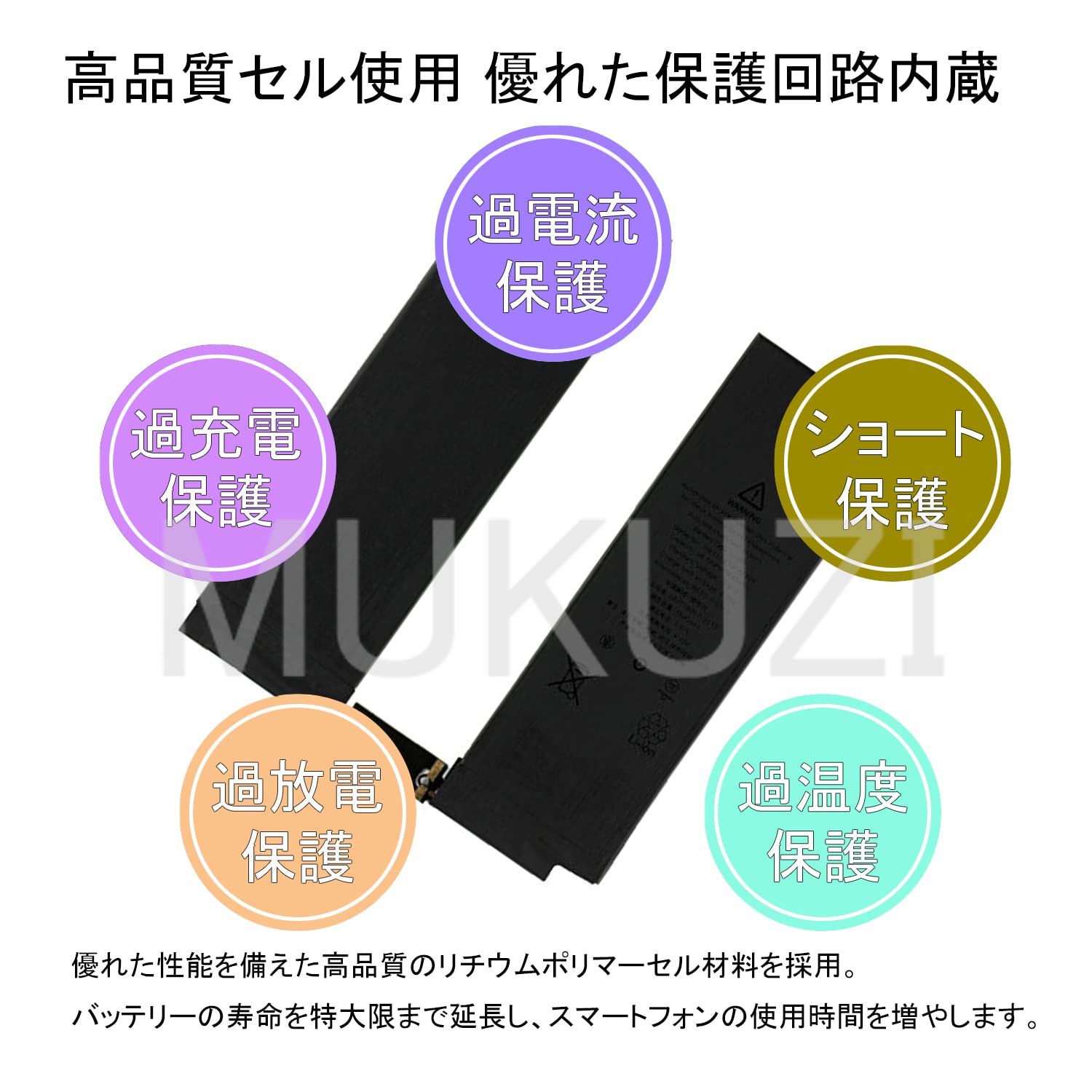 Amazon.co.jp: MUKUZI for iPad Pro 11 2nd バッテリー交換 第2世代