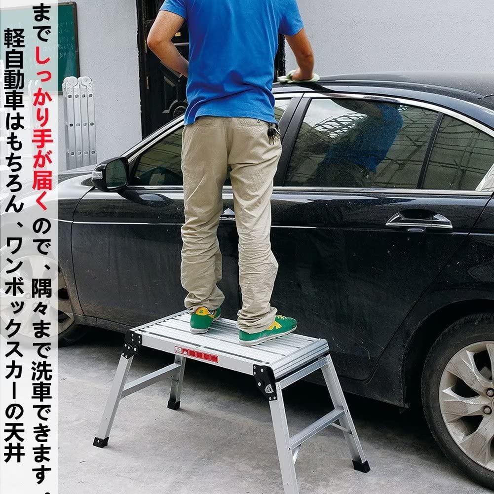 Amazon.co.jp: SUKIZUKI アルミ足場台 洗車台 軽量 アルミ脚立 洗車 Amazon.co.jp: SUKIZUKI アルミ足場台 洗車台 軽量 アルミ脚立 洗車