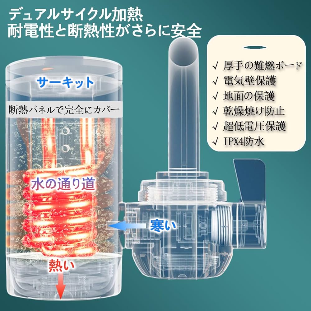 電気給湯器 小型電気温水器 電気タンクレス給湯器 家庭用 温水ヒーター Amazon | 電気タンクレス給湯器 電気温水ヒーター 電気蛇口 電気