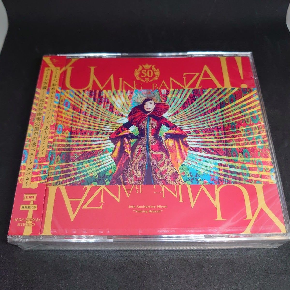 6⁄26「ユーミン万歳！」完全限定盤アナログボックス発売決定