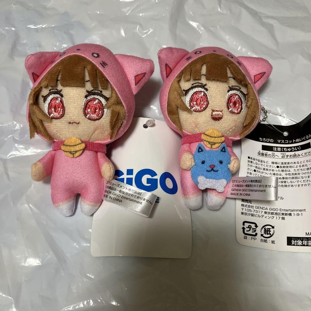 Amazon.co.jp: GIGO限定 ちろぴの マスコットぬいぐるみ ぴの 2種 