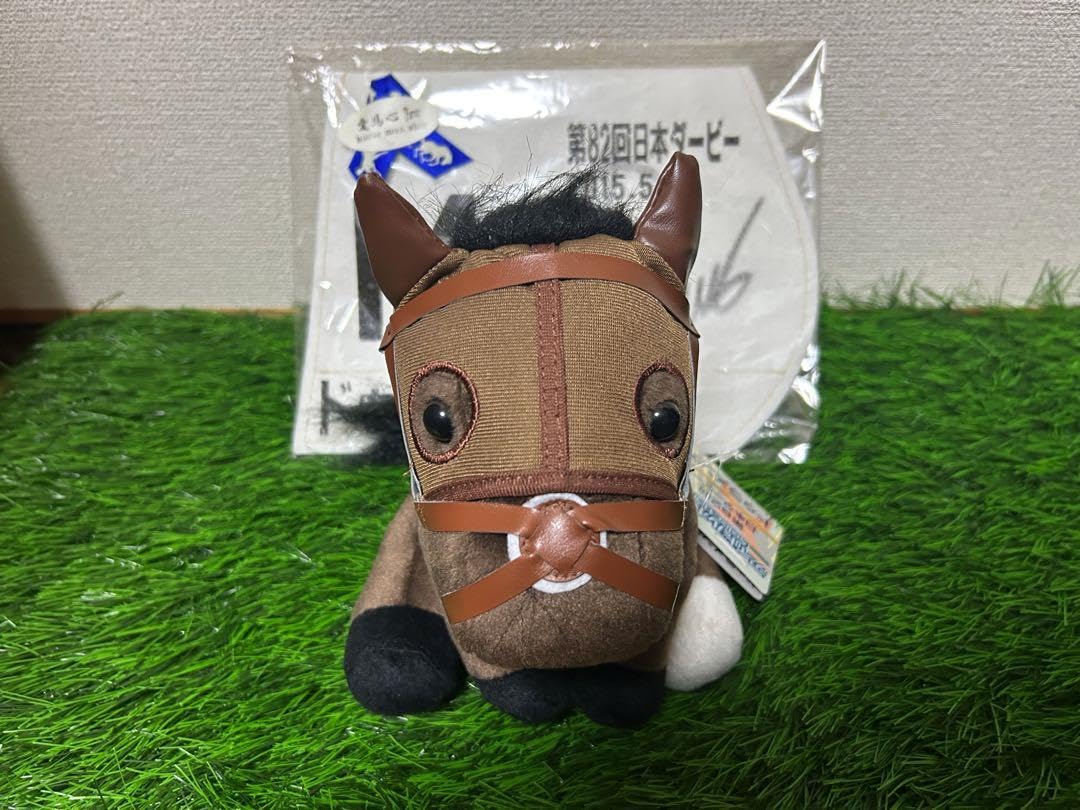 Amazon.co.jp: ドゥラメンテ アイドルホースぬいぐるみ ゼッケンセット