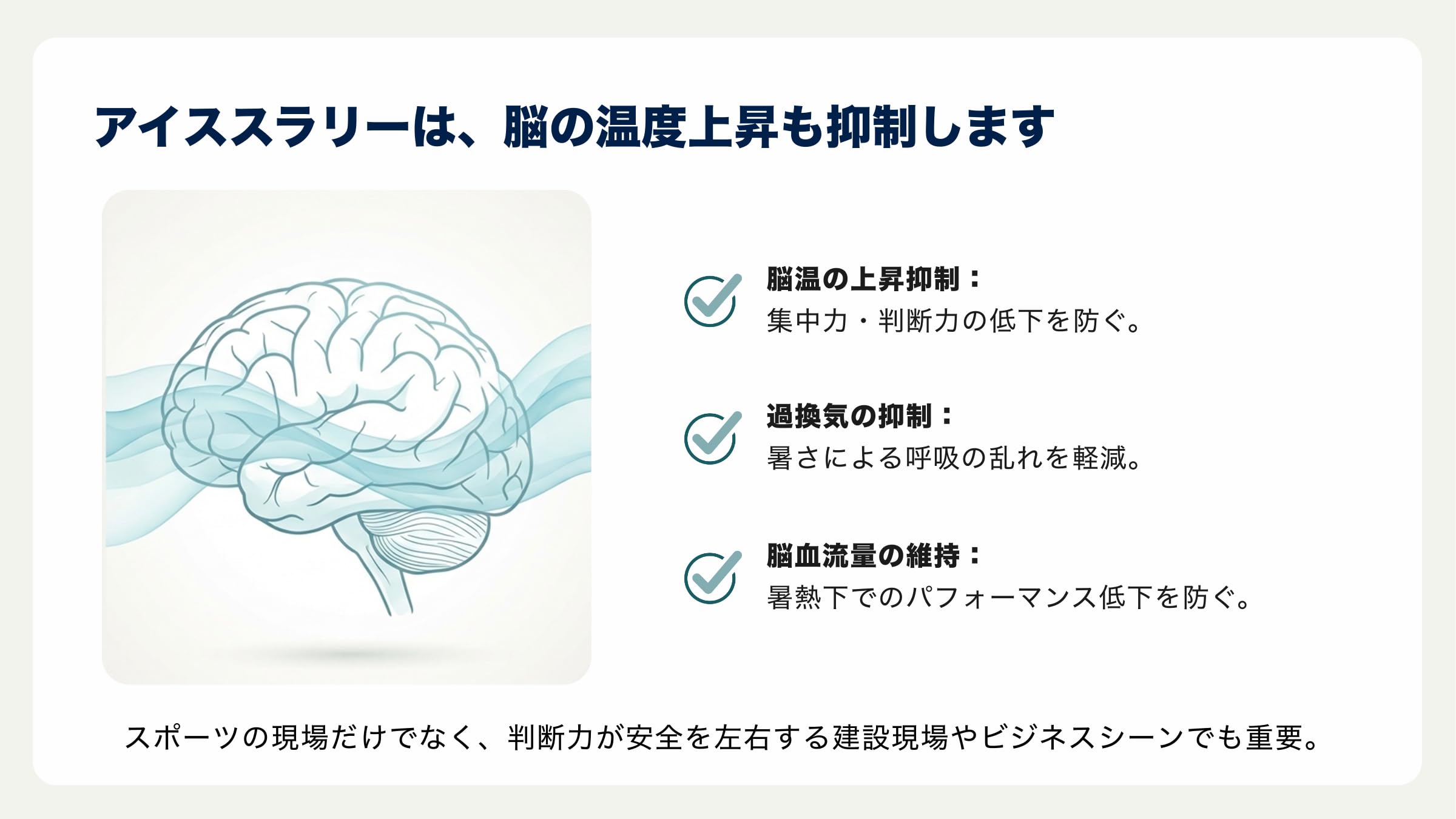さくら製作所 アイススラリー セラー 冷蔵庫 コンプレッサー式 マイナス5℃ 氷温対応 熱中症対策 省エネ GX22SM525-RH-W (ホワイト) - 5