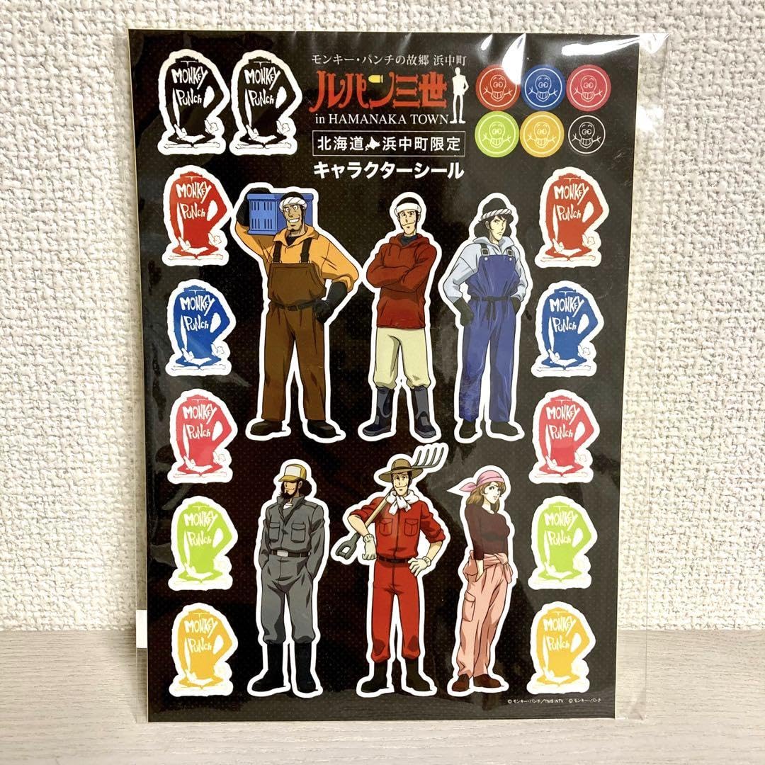 Amazon.co.jp: ルパン三世 ステッカー 限定 浜中町 モンキー