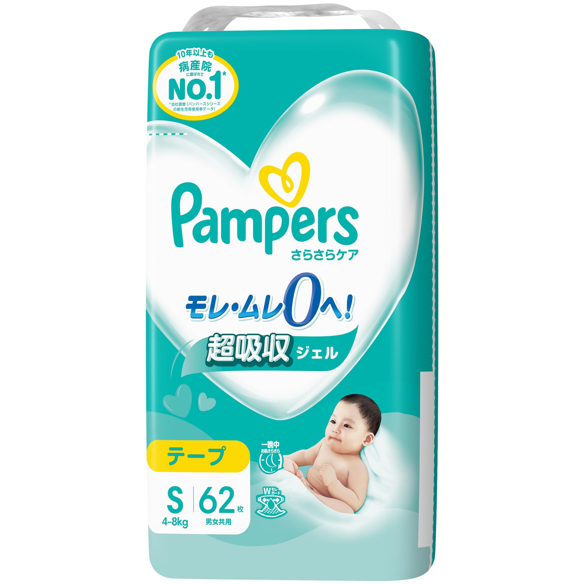 Amazon | 【テープ Sサイズ】パンパース オムツ さらさらケア (4~8kg 