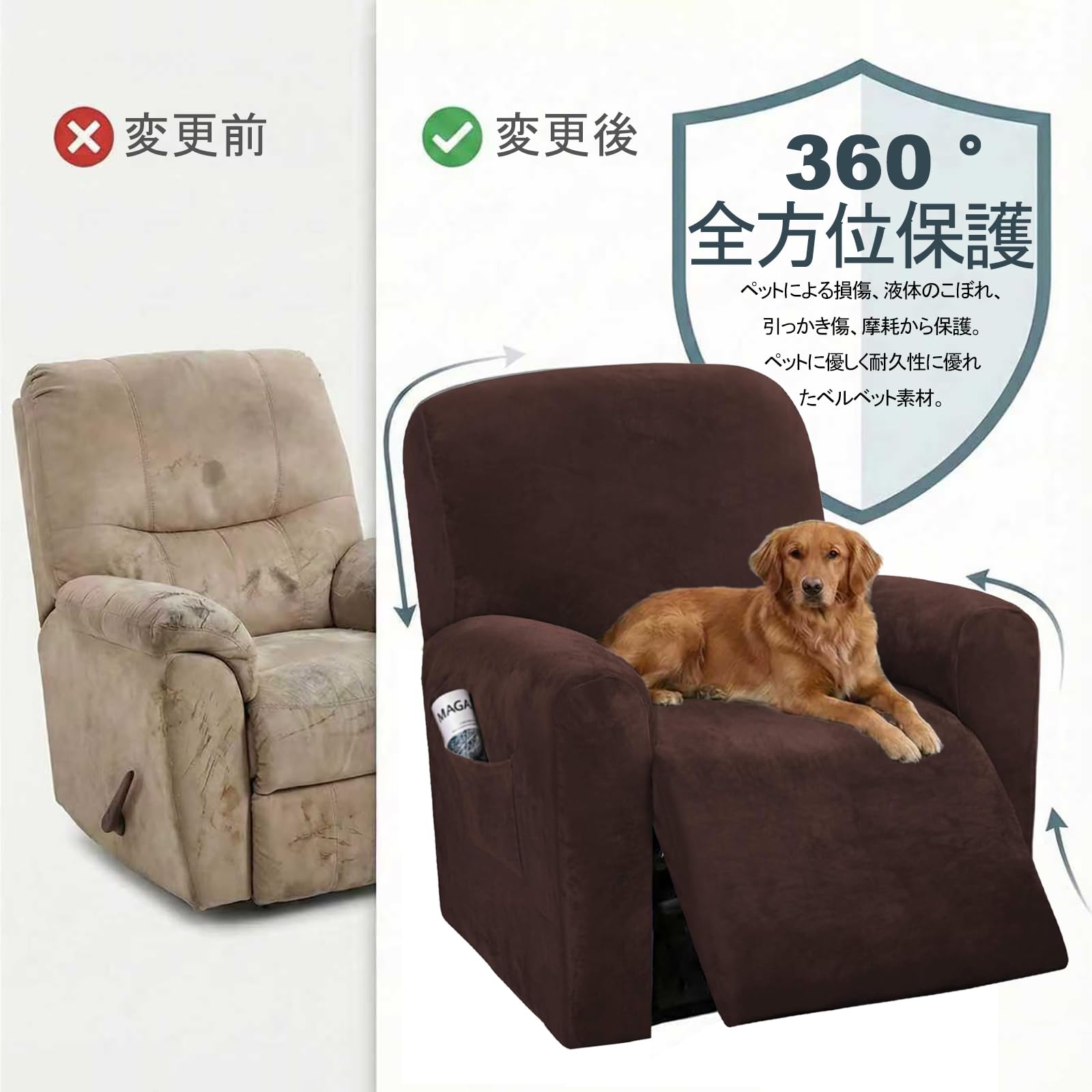 ストレッチ ベルベット リクライニングソファーカバー 2人掛け, 6-分割タイプ Amazon｜ストレッチ フランネル リクライニングチェアカバー, 4-分割