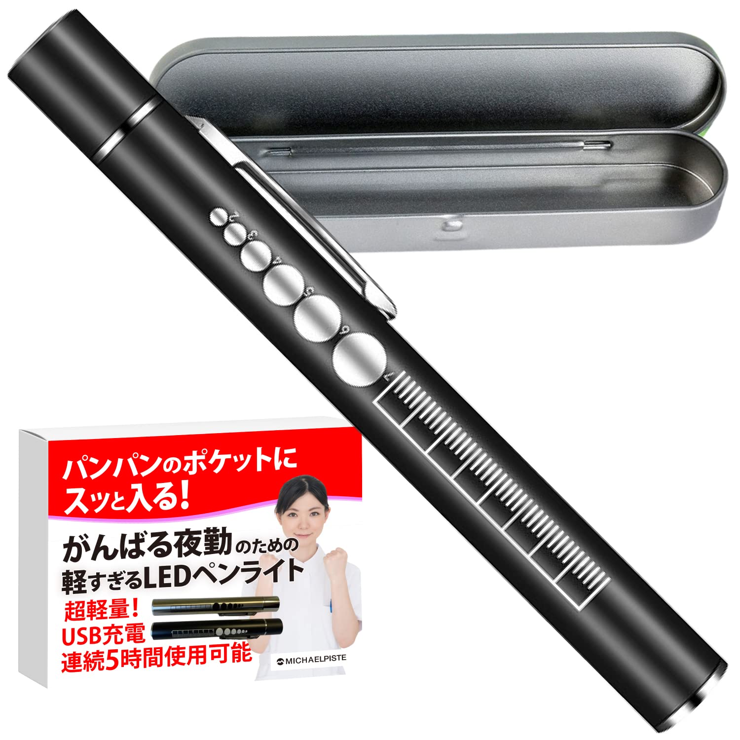 専用 ペンライト まとめ売り LEDペンライト LH-PY1N-S2 | 懐中電灯・ランタン・ヘッドライト 通販