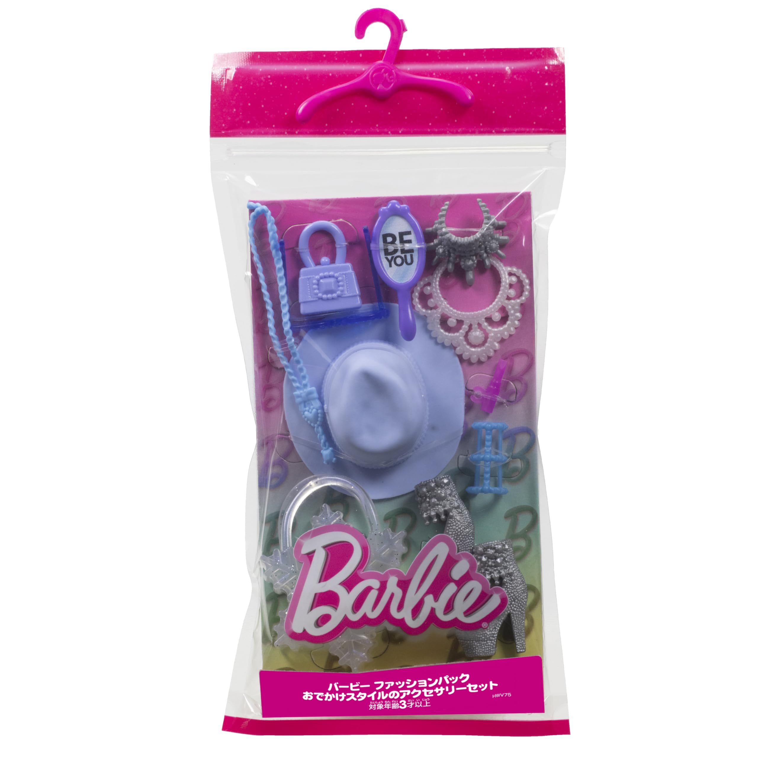 Amazon.co.jp: バービー(Barbie) ファッションパック おでかけスタイル 