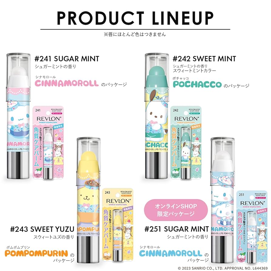 【1116ぽちゃっこ】アザレ化粧品リップクリーム２個ボンセル１本 71BRP89K4vL._UF894,1000_QL80_.jpg