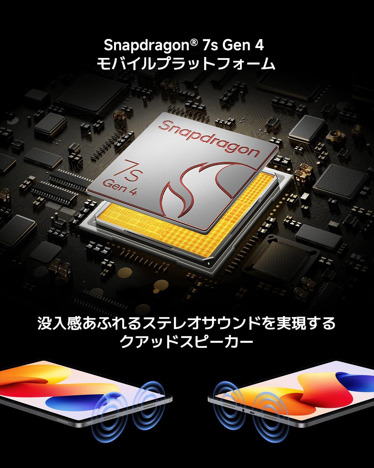 Xiaomi Redmi Pad 2 Proサムネイル3