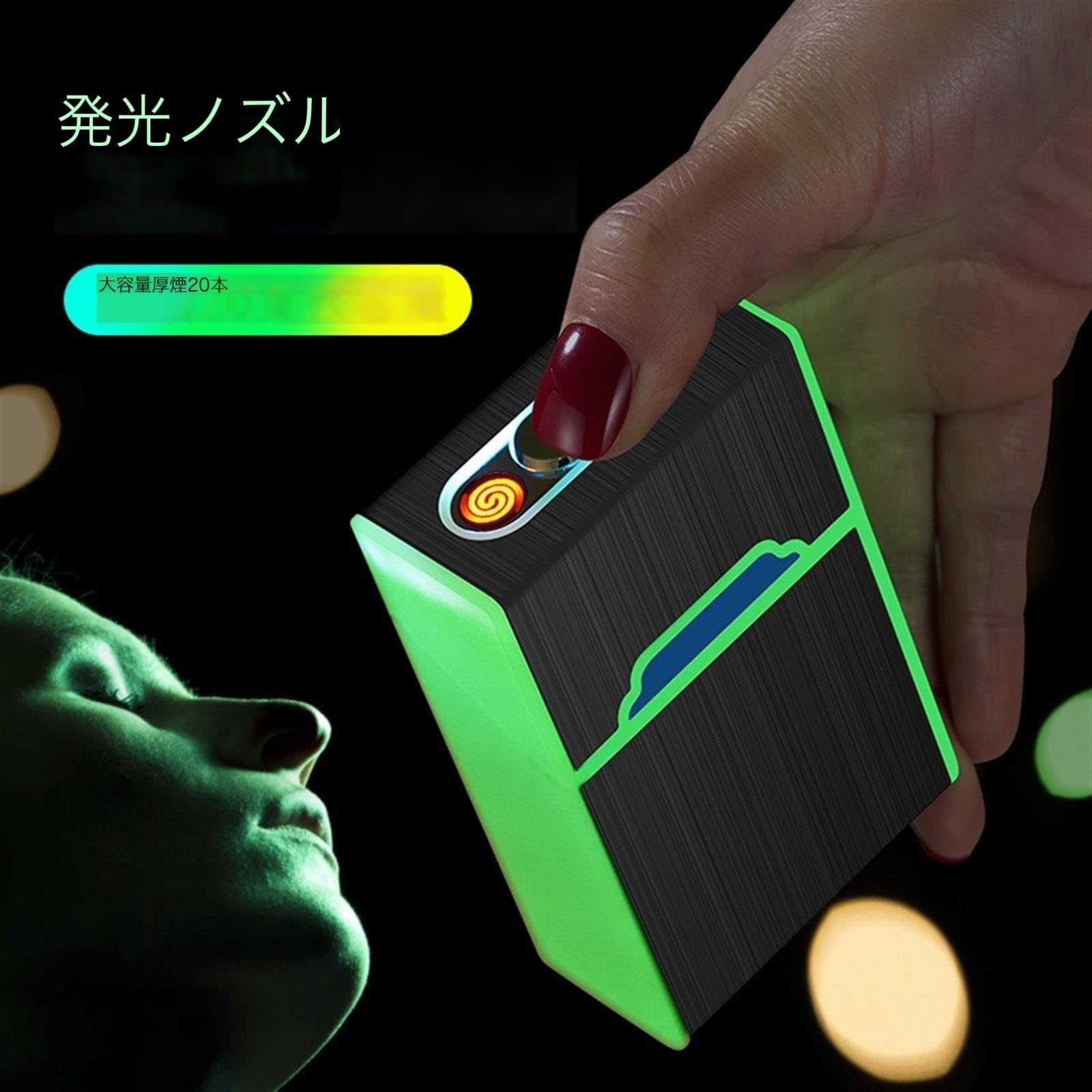 Amazon | ライター付きタバコケース 光るシガレットケースは通常の