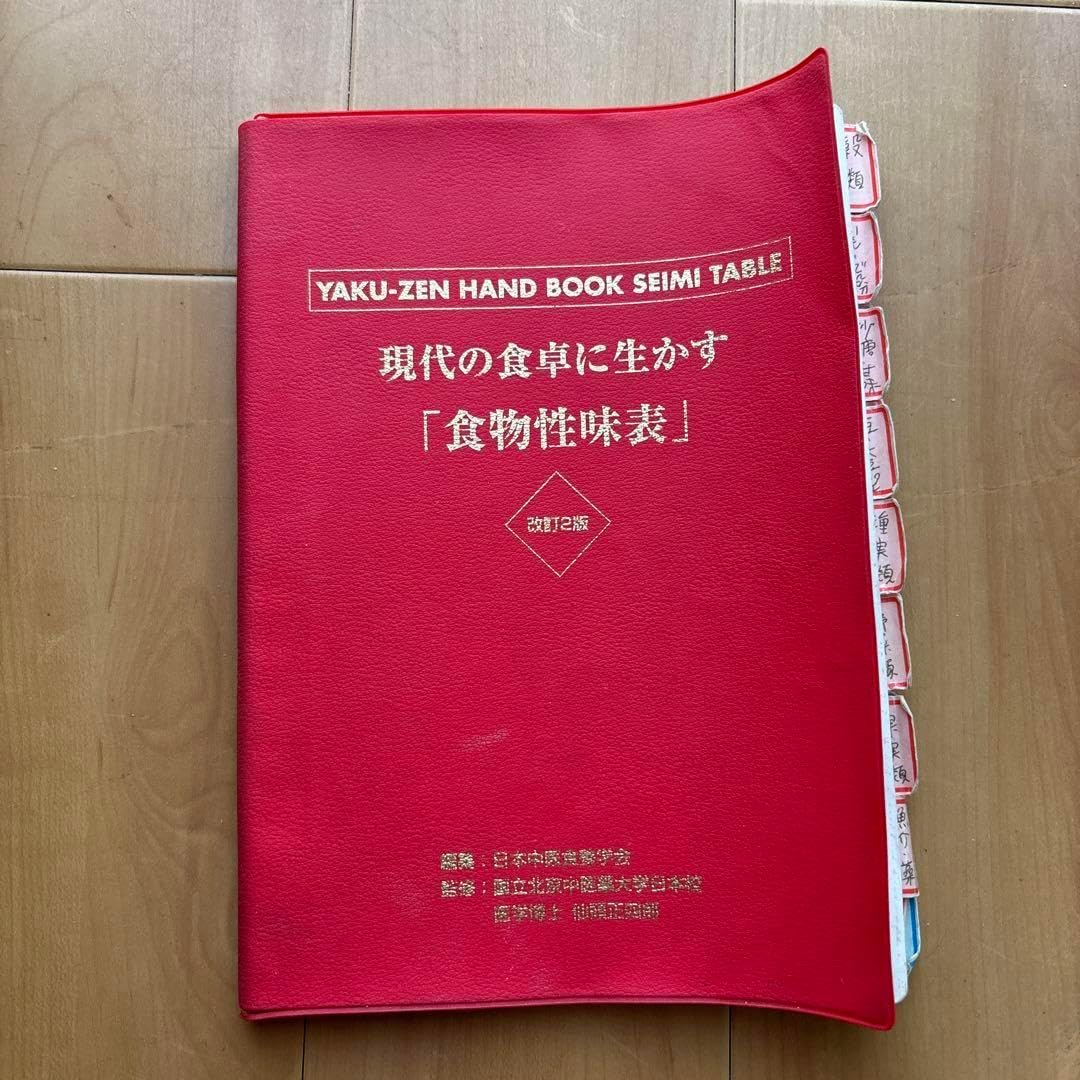 NEW褥瘡のすべてがわかる 真田 弘美 and 宮地 良樹 NEW褥瘡のすべてが