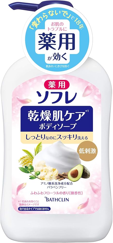Amazon 医薬部外品 薬用ソフレ乾燥肌ケア ボディソープ本体550ml 赤ちゃんと一緒に使えます ソフレ ボディソープ 通販