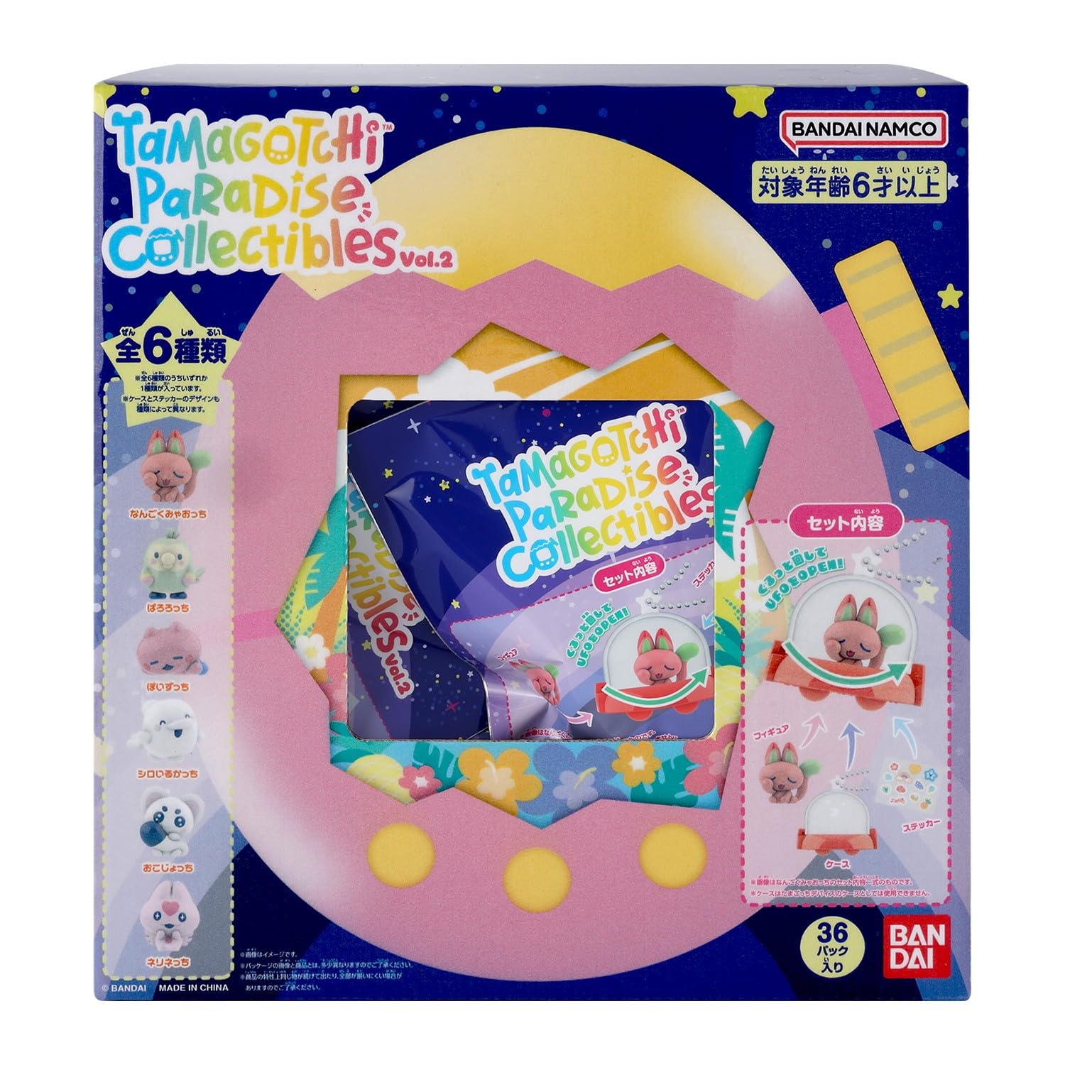 Amazon | [バンダイ(BANDAI)] Tamagotchi Paradise Collectibles Vol.2