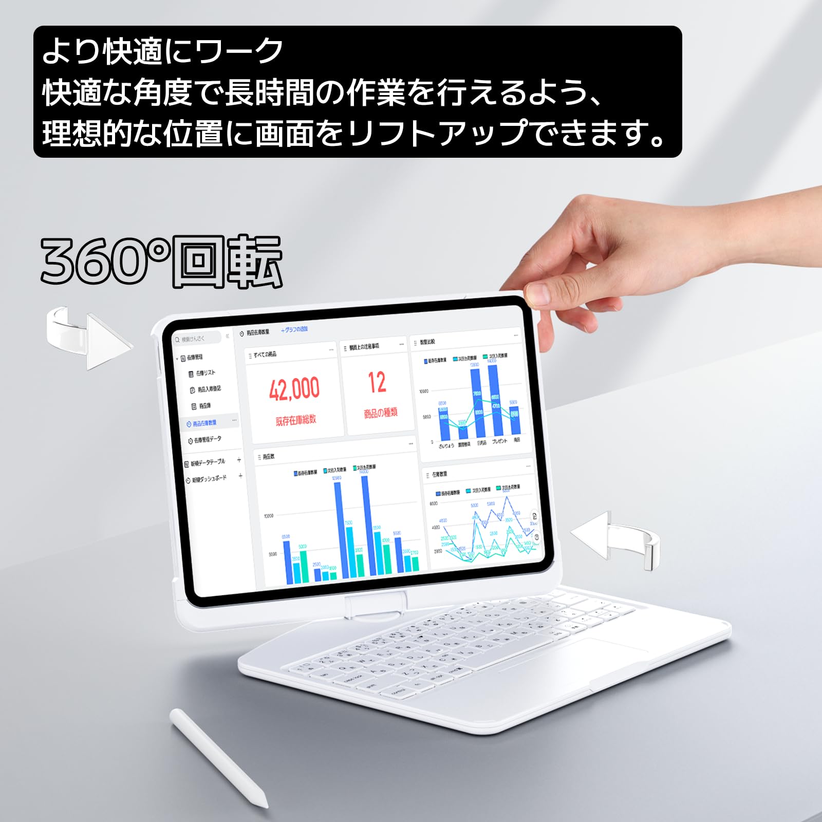 Amazon.co.jp: GBZ COVELL【2024 日本語配列】 iPad キーボードケース