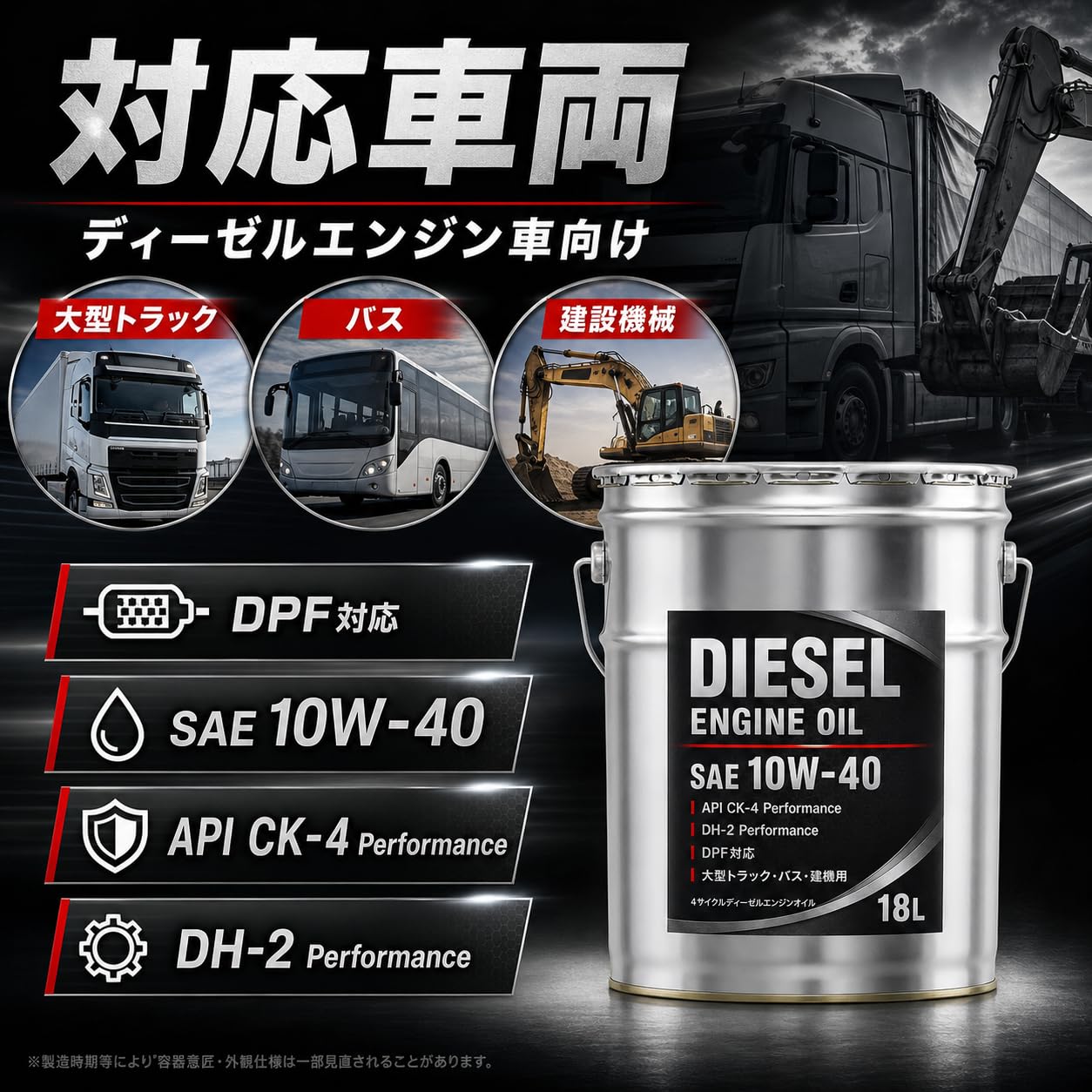 Amazon | 【Amazon.co.jp限定】エンジンオイル 18L SAE 10W/40 API CK