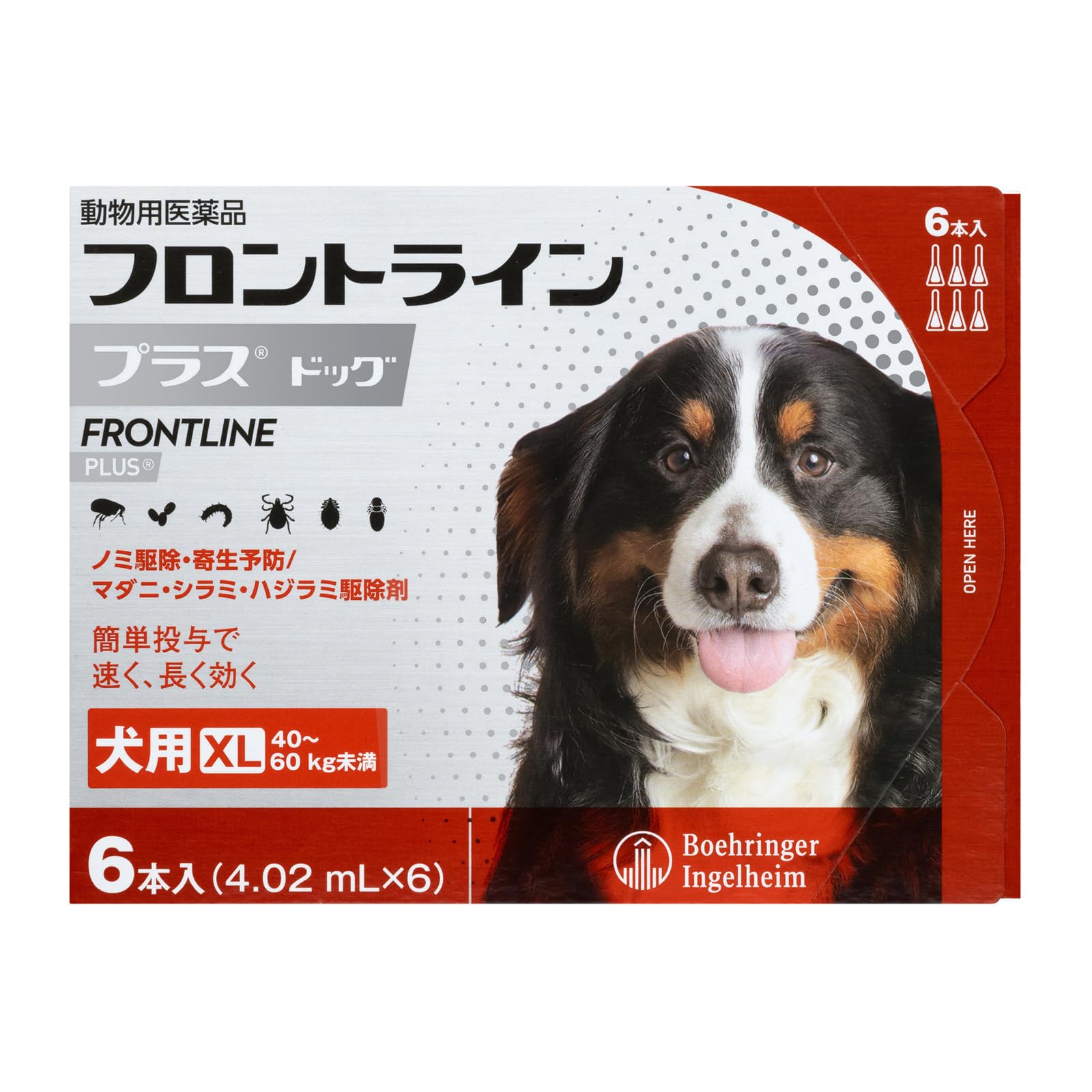 Amazon | 【動物用医薬品】フロントライン プラス ドッグ 犬用