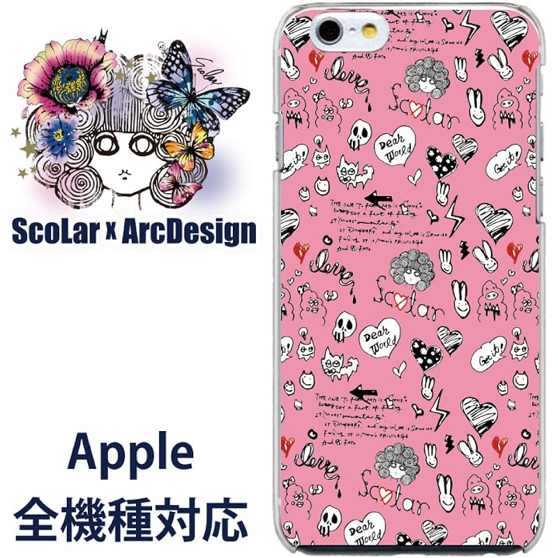 スカラー Iphone6s Plus デザイン スマホ ケース カバー スカラー ドクロ キャラクター ピンク ポップ総柄 かわいいデザイン ファッションブランド Uv印刷 P5qnuel4pi Collectionconsultancy Com Au スカラー Iphone6s Plus デザイン スマホ ケース カバー スカラー ドクロ キャラクター ピンク ポップ総柄 かわいいデザイン ファッションブランド Uv印刷 P5qnuel4pi Collectionconsultancy Com Au