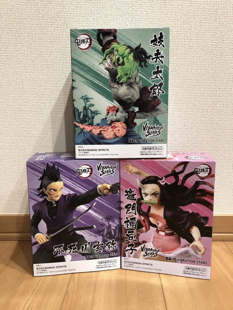 Amazon.co.jp: 鬼 滅 VIBRATION STARS 妓夫太郎 不死川玄弥 竈門禰豆子