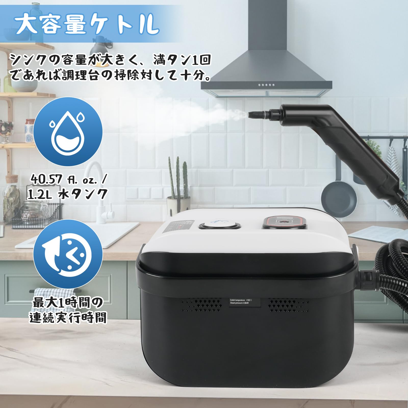 スチームクリーナー 高温スチーム1.1L大容量水タンク 家庭用 大掃除 Amazon | スチームクリーナー 高温蒸気洗浄機 洗剤弁用可 1600W強力