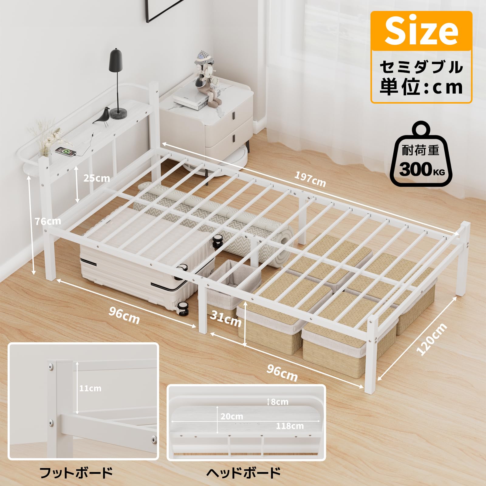 ベッドフレーム セミダブル 2口コンセント USB&Type-C 組立簡単 白 Amazon｜[SuperKois] ベッドフレーム セミダブル ベッド 宮棚 2口