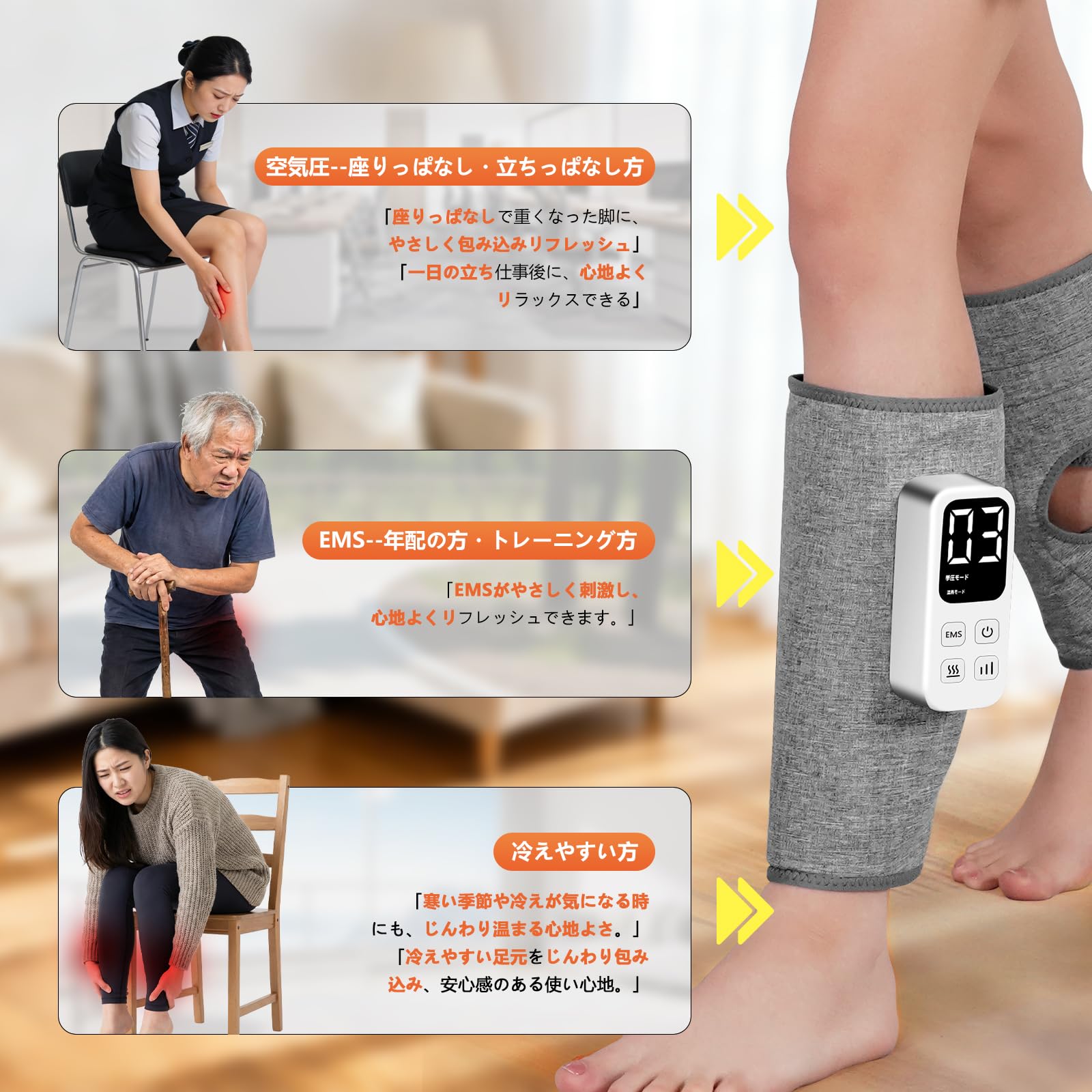 Amazon | 「大切な人へ健康を贈る」ふくらはぎ ケア ふくらはぎ