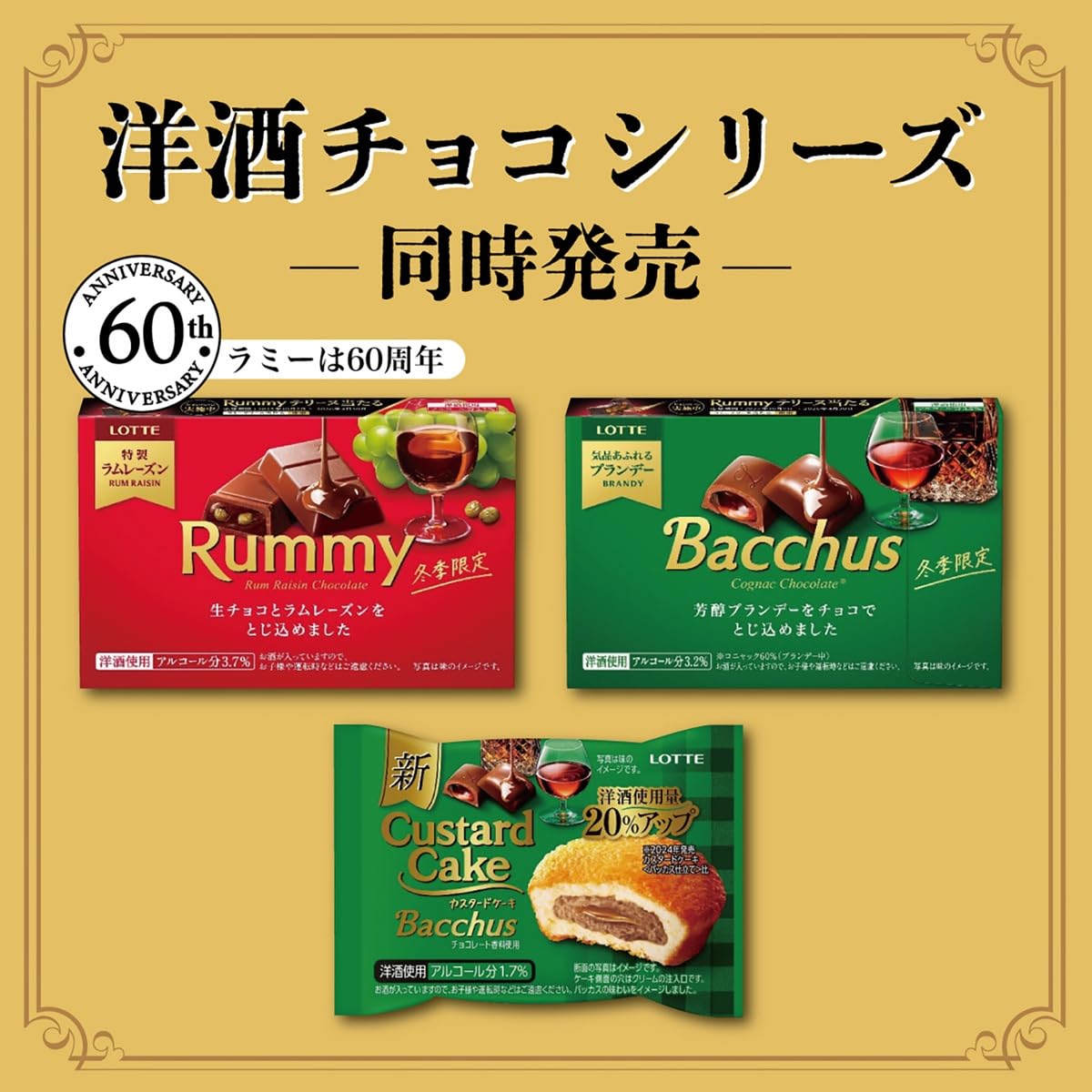Amazon | ロッテ ラミー 3本×10個 | ロッテ | チョコレート 通販