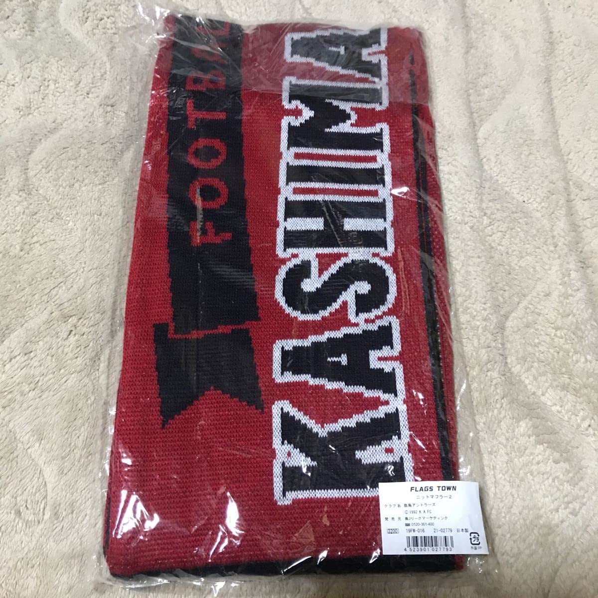 Amazon.co.jp: 鹿島アントラーズ ニットマフラー サッカー Jリーグ